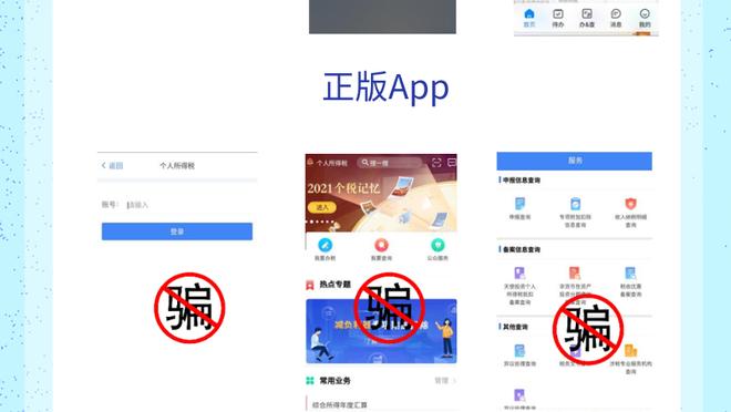 江南app平台下载安装手机版截图0
